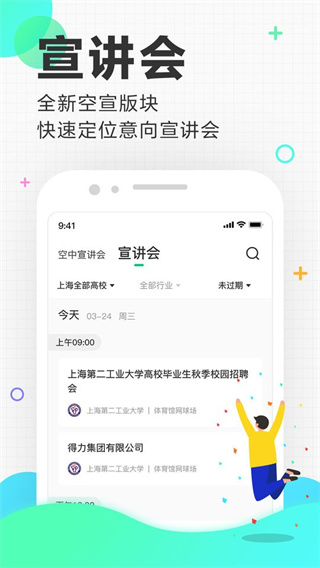 Ӧְֻv10.12.0 ׿