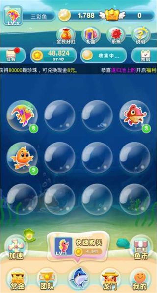 㳡v1.1.29 ׿