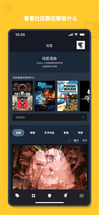 steamİֻv3.10.3 ٷ