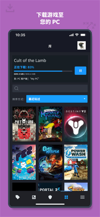 steamİֻv3.10.3 ٷ
