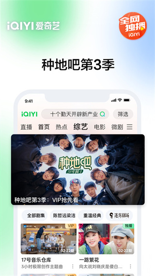appذװv16.7.2 °
