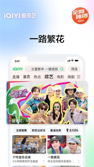 appذװv16.7.2 °