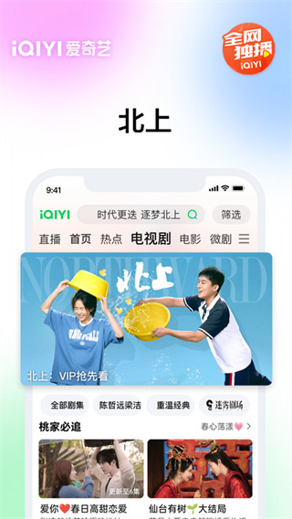 appذװv16.7.2 °