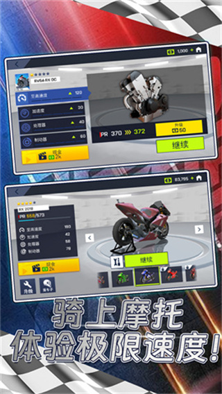 ģĦгмʻ׿v2.2.5 ׿