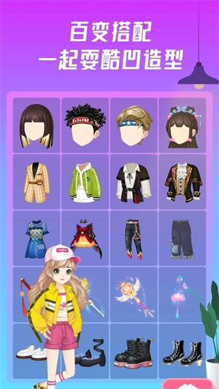 ͬϷAPPͬɶԣv9.0.0.3 °