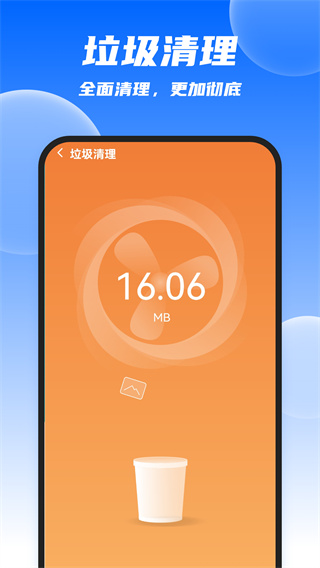 Ѹv1.0.6 ׿