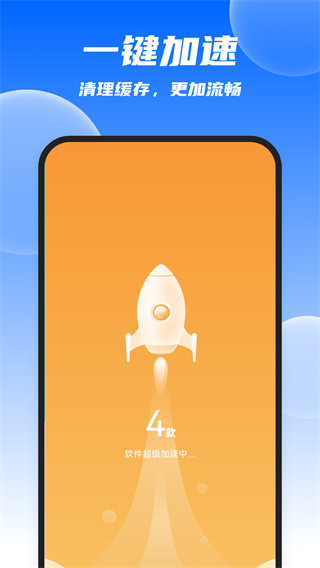 Ѹv1.0.6 ׿