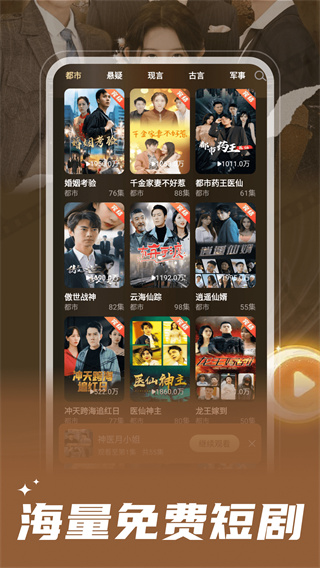 ΢̾ѿ쿴v1.0.6 ׿