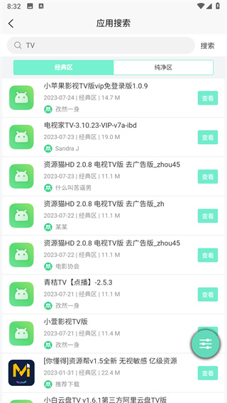 Ӧ°v4.4 ׿