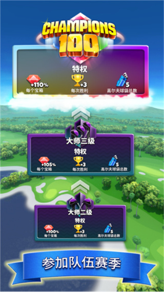 Golf Clashv3.2.7 ׿