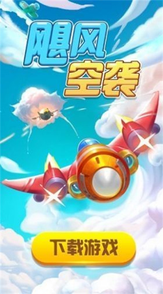 쫷Ϯv1.1 ׿
