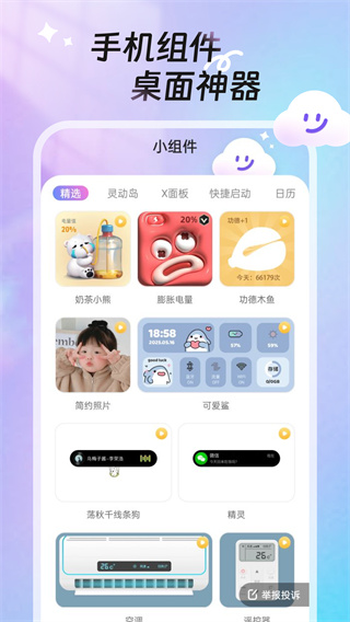 αֽv2.6.1 ׿
