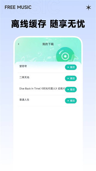 v1.0.3 ׿