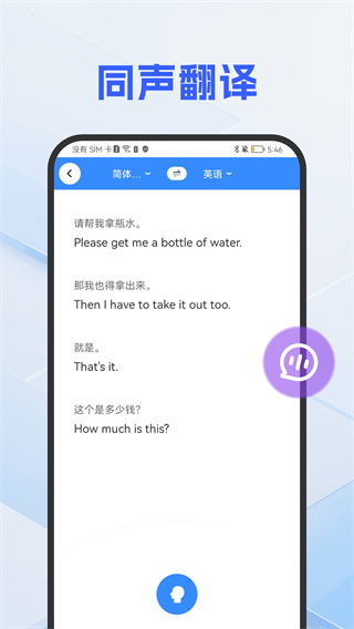 DeePAIַv1.0.2 ׿