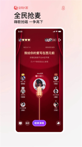 ȫk2025°v9.10.38.278 ׿