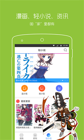֮appv3.9.14 ׿°