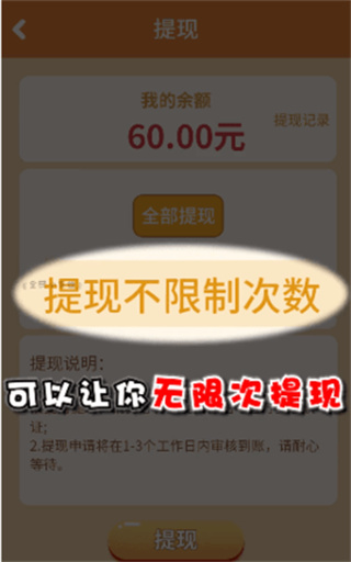 ȫСӢv1.004 ׿