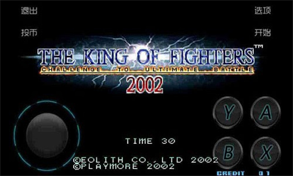 ȭ2002ħ2ǿv1.06 ׿
