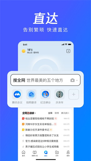 qqv19.2.7.7052 ׿