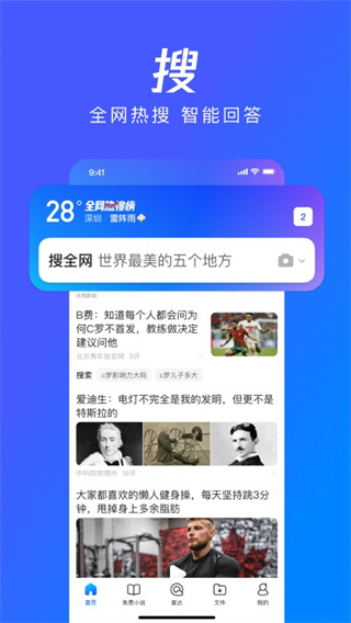 qqv19.2.7.7052 ׿