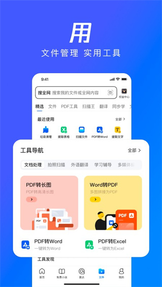 qqv19.2.7.7052 ׿
