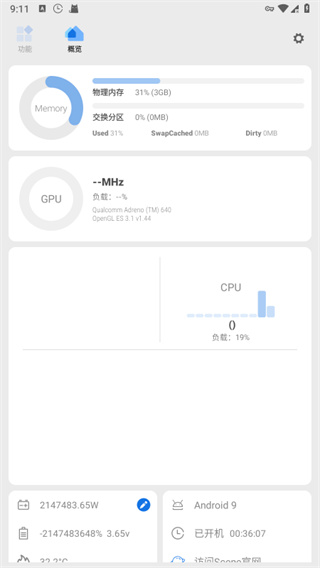 Sceneٷ°汾v8.3.6 ׿