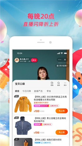 Աapp°v10.51.30 ׿
