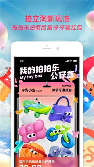 Աapp°v10.51.30 ׿
