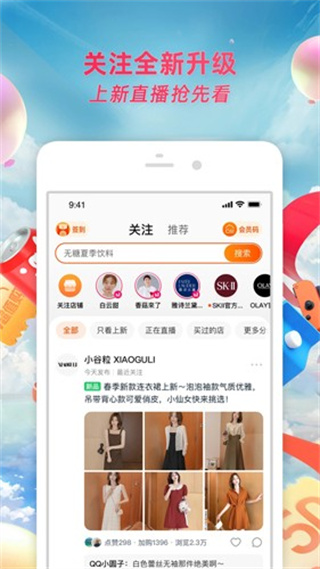 Աapp°v10.51.30 ׿