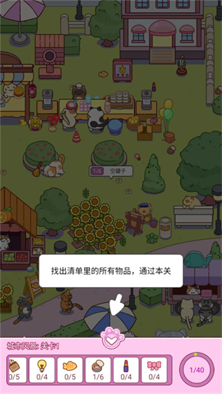 ҶϷv1.19 ׿