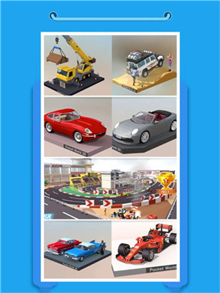 ڴ3DPOCKETWORLD3Dv2.9.6 ׿