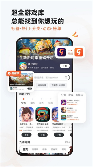 ذװv8.3.8.1 ׿ͻ