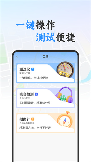 ʵǵv1.0.1 ׿