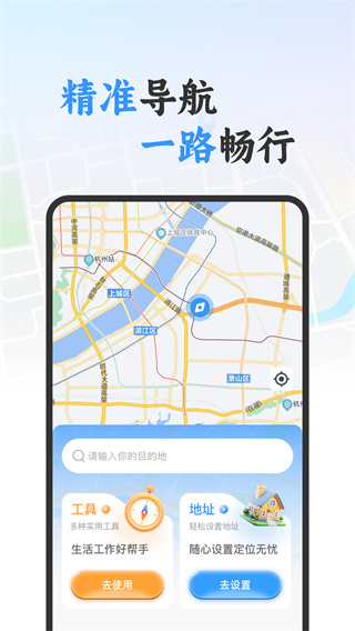 ʵǵv1.0.1 ׿