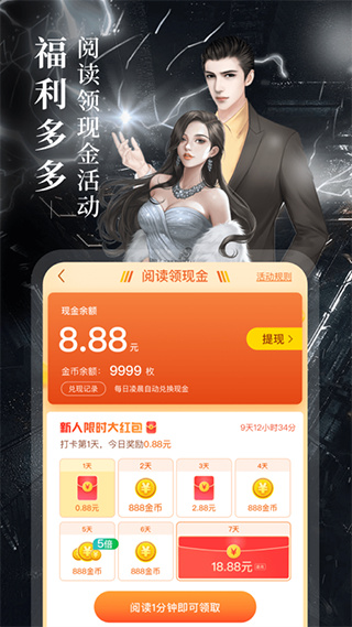 С˵ٷv1.2.3.5 ׿