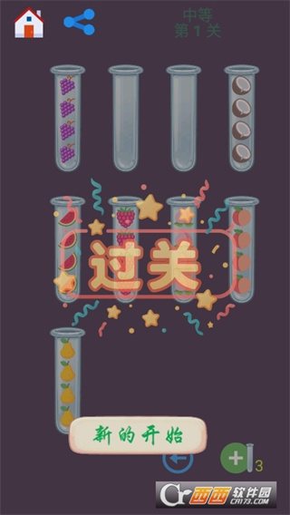 ͼͼϷϼ2025°v1.4.21 ׿