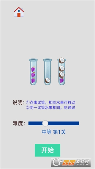 ͼͼϷϼ2025°v1.4.21 ׿