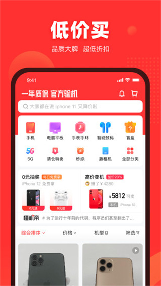 appذװv9.5.66 ׿