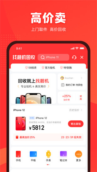 appذװv9.5.66 ׿