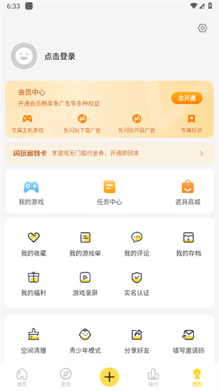 عٷv2.7.3 ׿