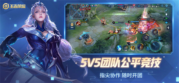 honor of kingsʷv9.2.1.1 ׿