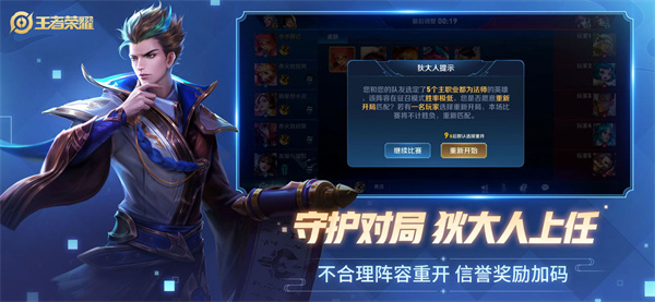 honor of kingsʷv9.2.1.1 ׿