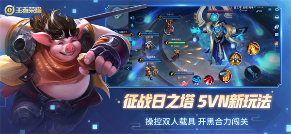 honor of kingsʷv9.2.1.1 ׿
