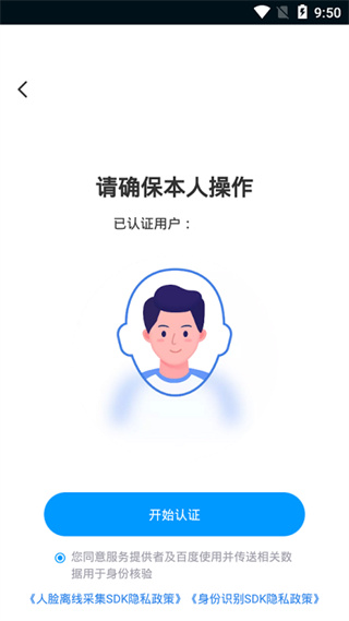 Ϻappv5.4.4.0 ׿