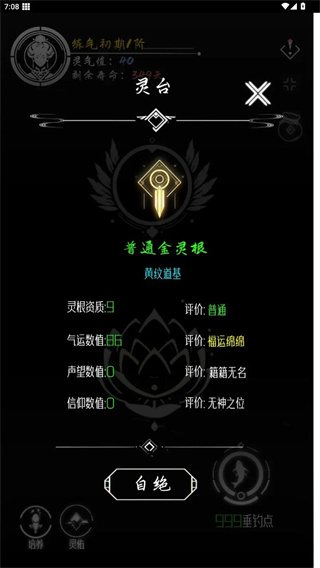 بŴȥv1.0.0.1 ׿