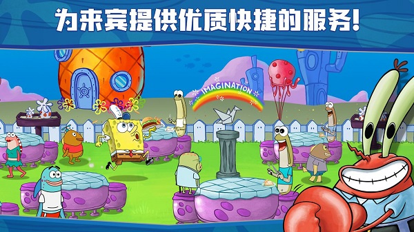 SpongeBobv5.5.3 ׿