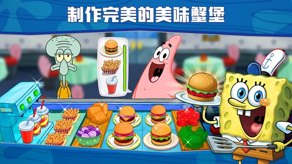 SpongeBobv5.5.3 ׿