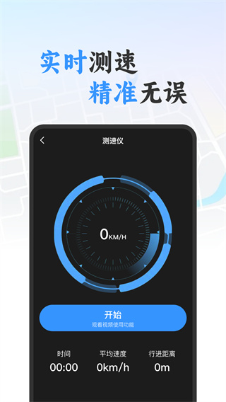 辭ڼv1.0.0 ׿