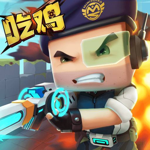 迷你枪战精英 v1.0.51 安卓版