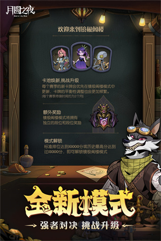 Բ֮ҹʷv1.6.26 ׿